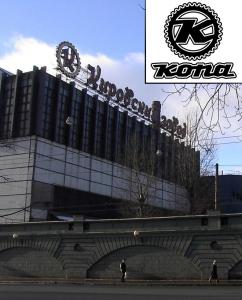 Kona-Cog-logo.jpg